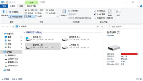 解決Win10磁盤容量條顯示紅色問題 通信技術(shù)開發(fā)視角的存儲管理與優(yōu)化