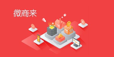 微信小程序商城開發(fā)全攻略 從零到一構(gòu)建電商平臺(tái)