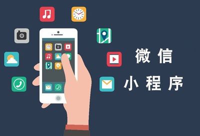 太原外賣企業(yè)如何借力小程序研發(fā)，突破流量增長瓶頸