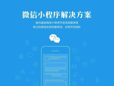 從零到一 小程序商城開發(fā)全流程與核心技術(shù)解析